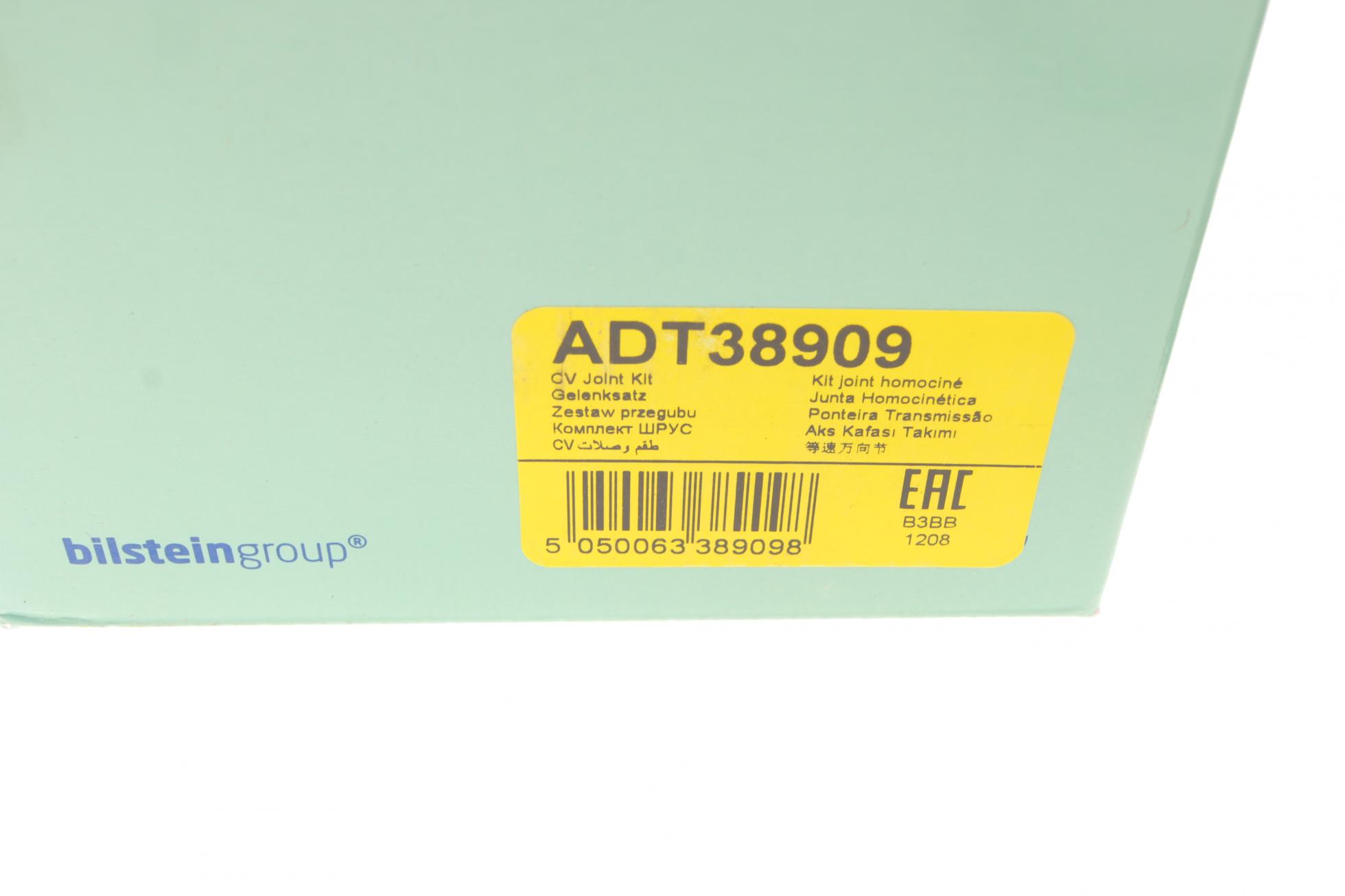ADT38909 BLUE PRINT